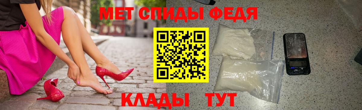 Алатырь  АМФЕТАМИН Розовый  Амфетамин  Вход с VPN 