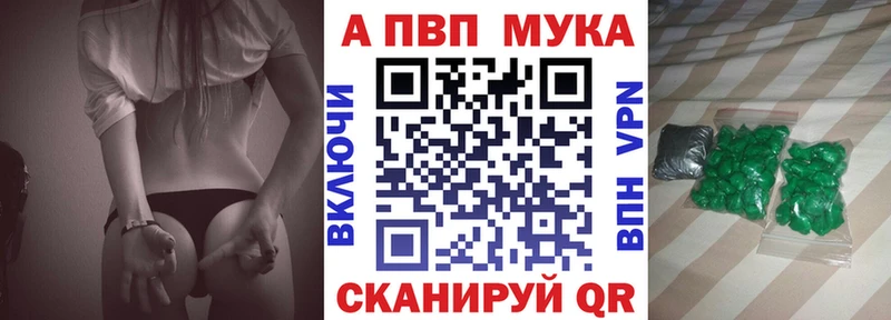 blacksprut маркетплейс  Алатырь  Альфа ПВП СК КРИС  купить наркоту 