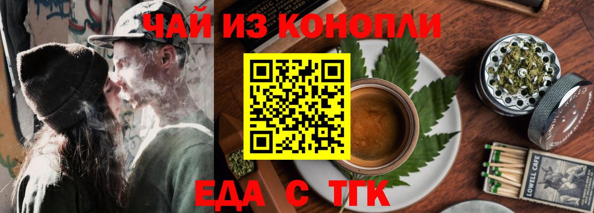 Алатырь  Canna-Cookies марихуана  Вход с VPN 