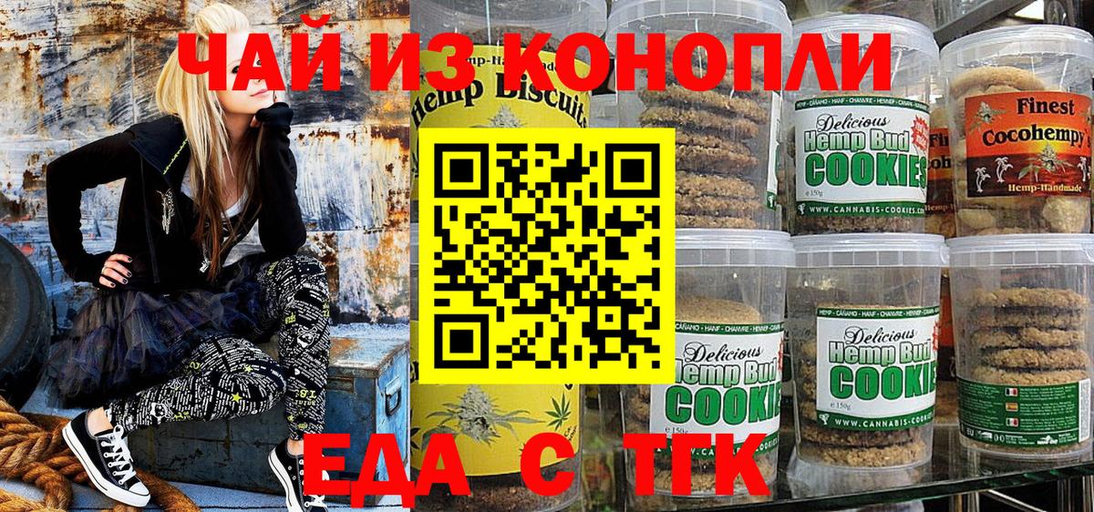 Алатырь  COCAIN  Канабис  NBOMe  Героин  Вход с VPN  МЕФ   ГАШИШ 