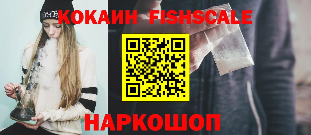 COCAIN Боливия Алатырь