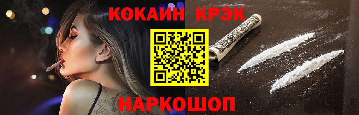 Кокаин Columbia  Вход с VPN  Алатырь 