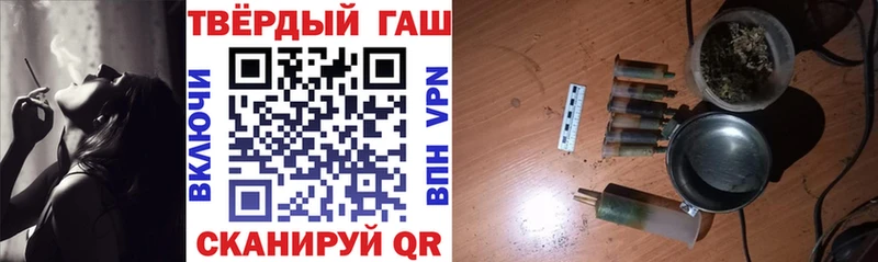 сайты даркнета какой сайт  Алатырь  ГАШИШ ice o lator  купить наркоту 