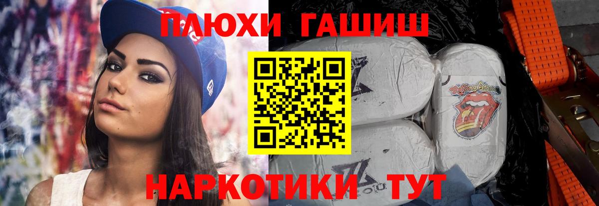 Псилоцибиновые грибы Алатырь