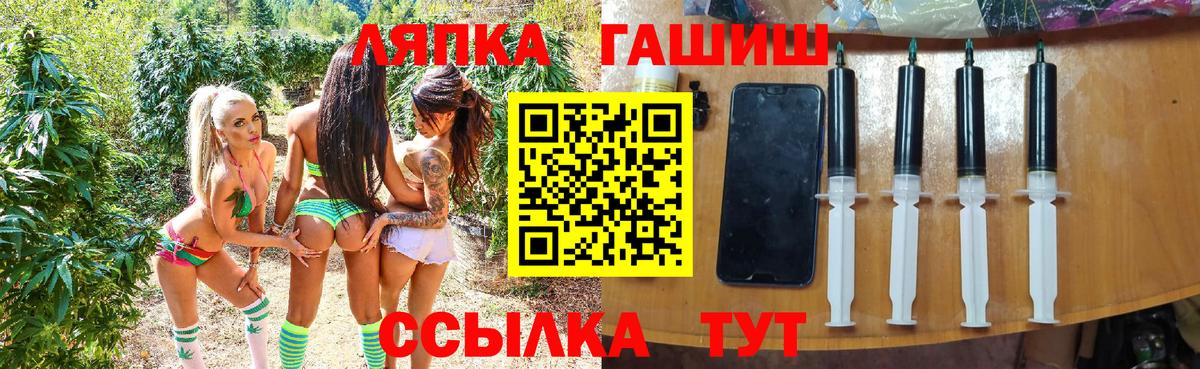 Алатырь  Гашиш Cannabis  ГАШИШ Premium  Вход с VPN 