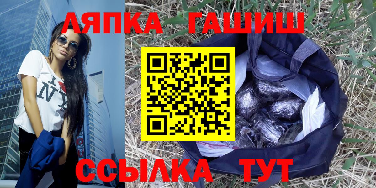 ГАШИШ хэш Алатырь