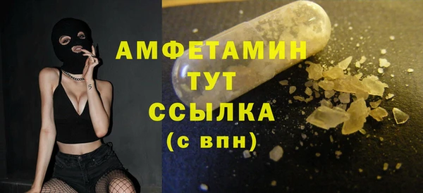 стаф Абинск