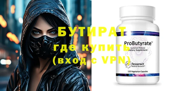 стаф Абинск