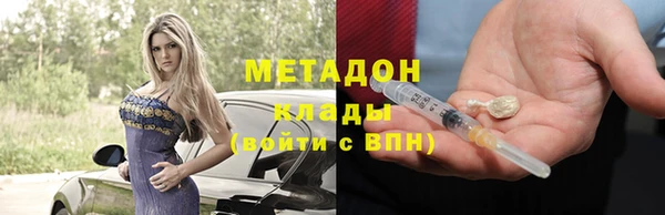 спайс Абдулино