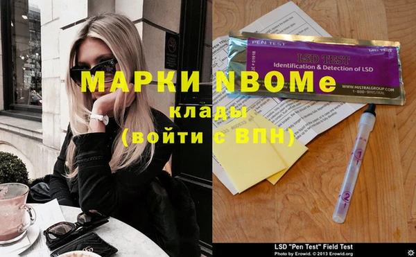 спайс Абдулино