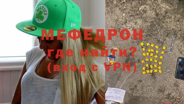 амф Абаза