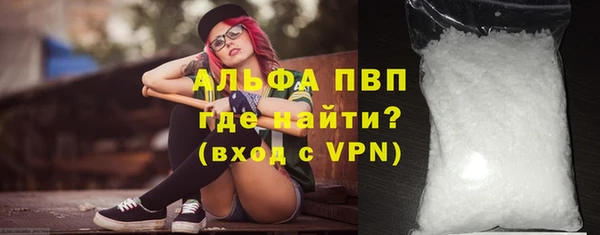 стаф Абинск