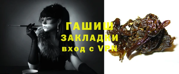 стаф Абинск