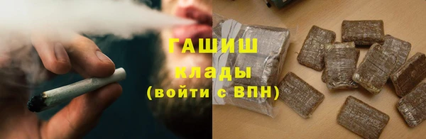 спайс Абдулино