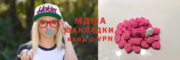амф Абаза