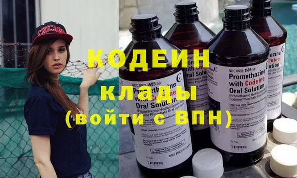 стаф Абинск