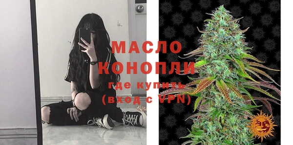 спайс Абдулино