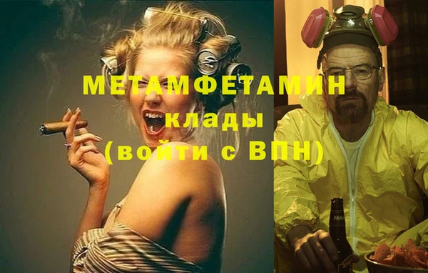 амф Абаза