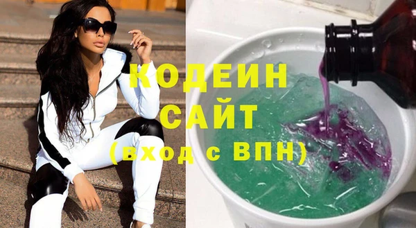 стаф Абинск