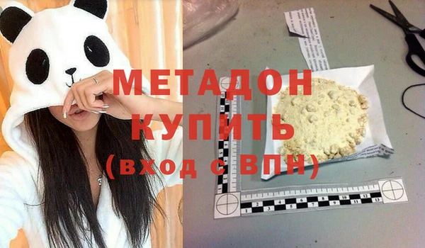 спайс Абдулино