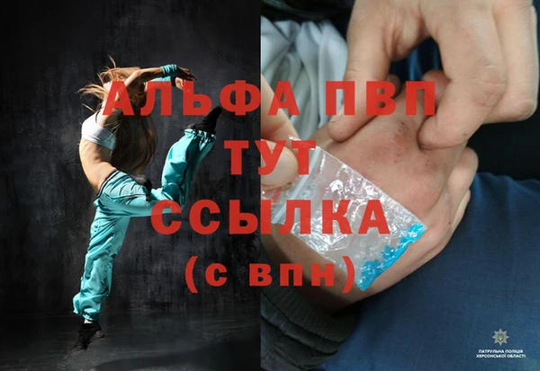 амф Абаза