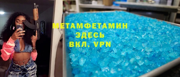 амф Абаза