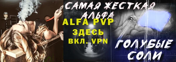 амф Абаза