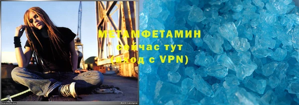 амф Абаза