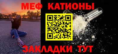 а пвп мука Абакан