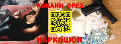 а пвп мука Абакан