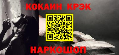 винт Абинск