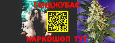 винт Абинск