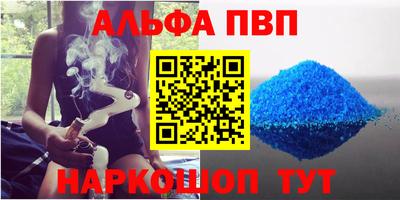а пвп мука Абакан