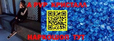 а пвп мука Абакан