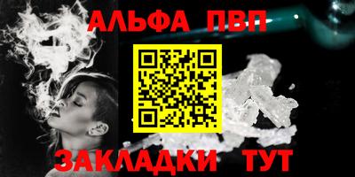 винт Абинск