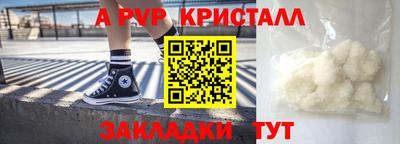 меф VHQ Азнакаево
