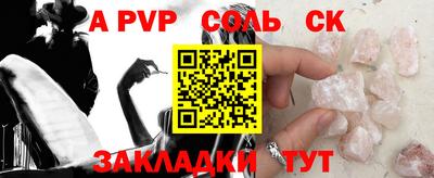 меф VHQ Азнакаево