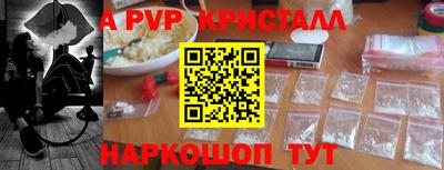 винт Абинск