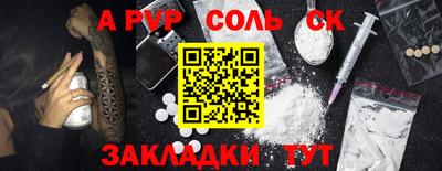 винт Абинск