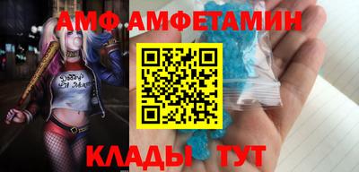 винт Абинск