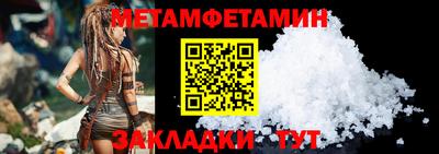 меф VHQ Азнакаево