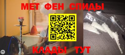 винт Абинск