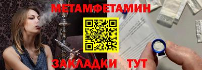 меф VHQ Азнакаево