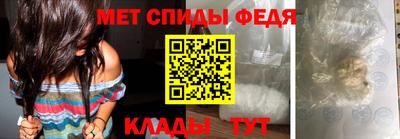 меф VHQ Азнакаево