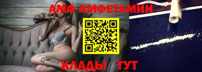 меф VHQ Азнакаево