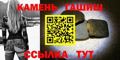 а пвп мука Абакан
