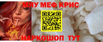 а пвп мука Абакан