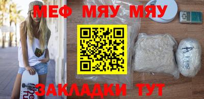 меф VHQ Азнакаево