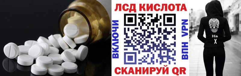 купить наркоту  блэк спрут рабочий сайт  ЛСД экстази ecstasy  Алатырь 