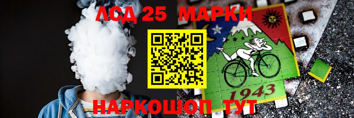 Лсд 25 экстази ecstasy  ЛСД экстази  Алатырь  ЛСД экстази ecstasy  Вход с VPN 